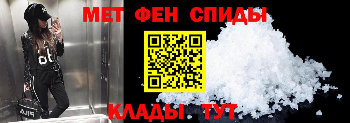 АМФЕТАМИН 97%  Вход с VPN  АМФ  Лабинск 