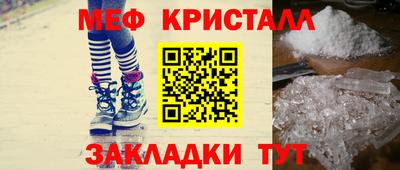 соль курить ск Гусиноозёрск