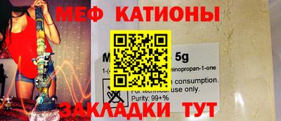 соль курить ск Гусиноозёрск