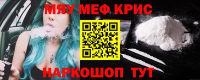 скорость mdpv Гусев