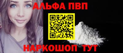 скорость mdpv Гусев