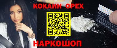 сатива Гусь-Хрустальный
