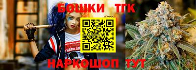 дистиллят марихуана Тула