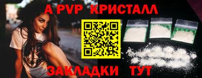 скорость mdpv Гусев