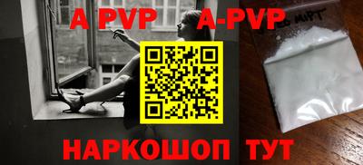 скорость mdpv Гусев