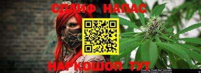 соль курить ск Гусиноозёрск