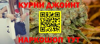 соль курить ск Гусиноозёрск