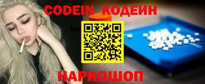 соль курить ск Гусиноозёрск