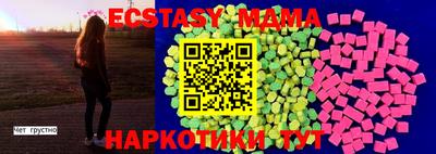 таблы Когалым