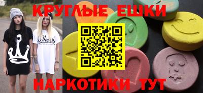 сатива Гусь-Хрустальный