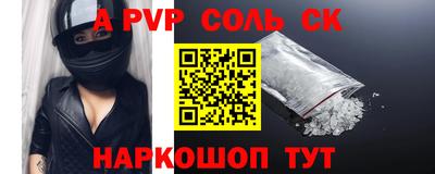 скорость mdpv Гусев