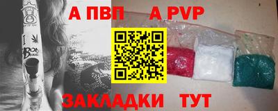сатива Гусь-Хрустальный