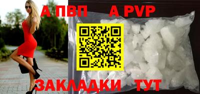 сатива Гусь-Хрустальный
