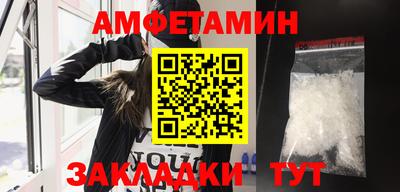 соль курить ск Гусиноозёрск
