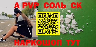 скорость mdpv Гусев