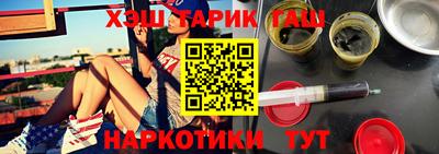 соль курить ск Гусиноозёрск