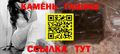 соль курить ск Гусиноозёрск