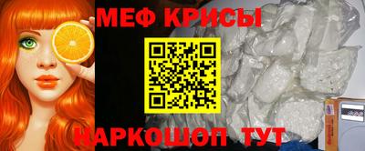 сатива Гусь-Хрустальный