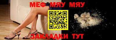 соль курить ск Гусиноозёрск