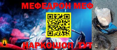 сатива Гусь-Хрустальный