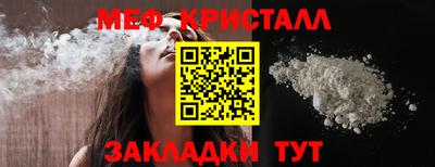 сатива Гусь-Хрустальный