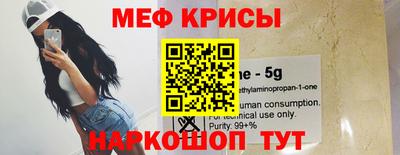 сатива Гусь-Хрустальный