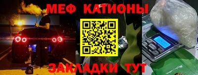 соль курить ск Гусиноозёрск