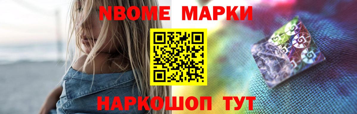Лабинск  LSD-25 экстази ecstasy  Вход с VPN 