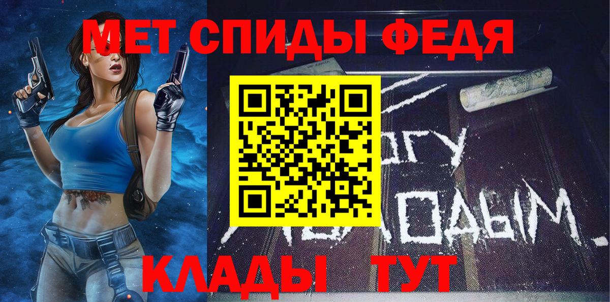 Первитин пудра  Первитин пудра  Вход с VPN  Лабинск 