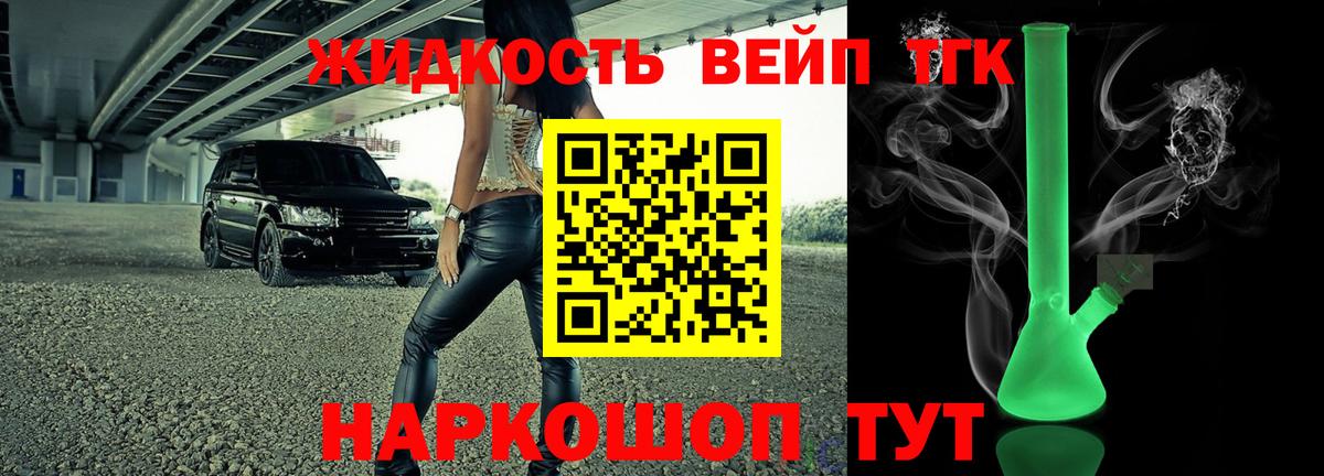 COCAIN  Гашиш  Лабинск  МЕФ   Вход с VPN 