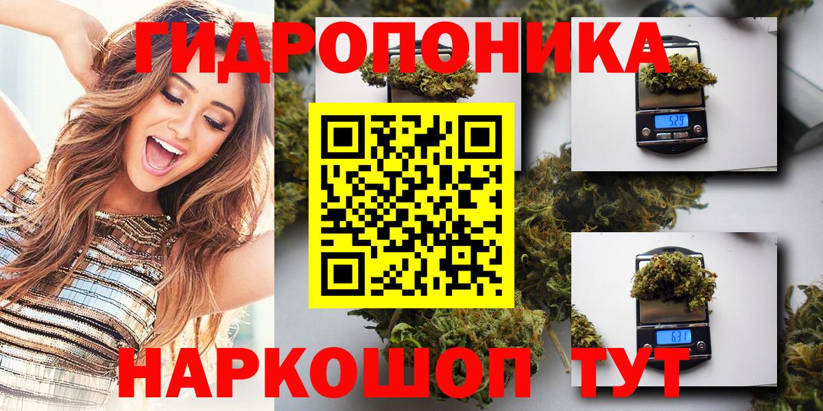 Бошки Шишки конопля  Каннабис сатива  Вход с VPN  Шишки марихуана марихуана  Лабинск  Шишки марихуана MAZAR 